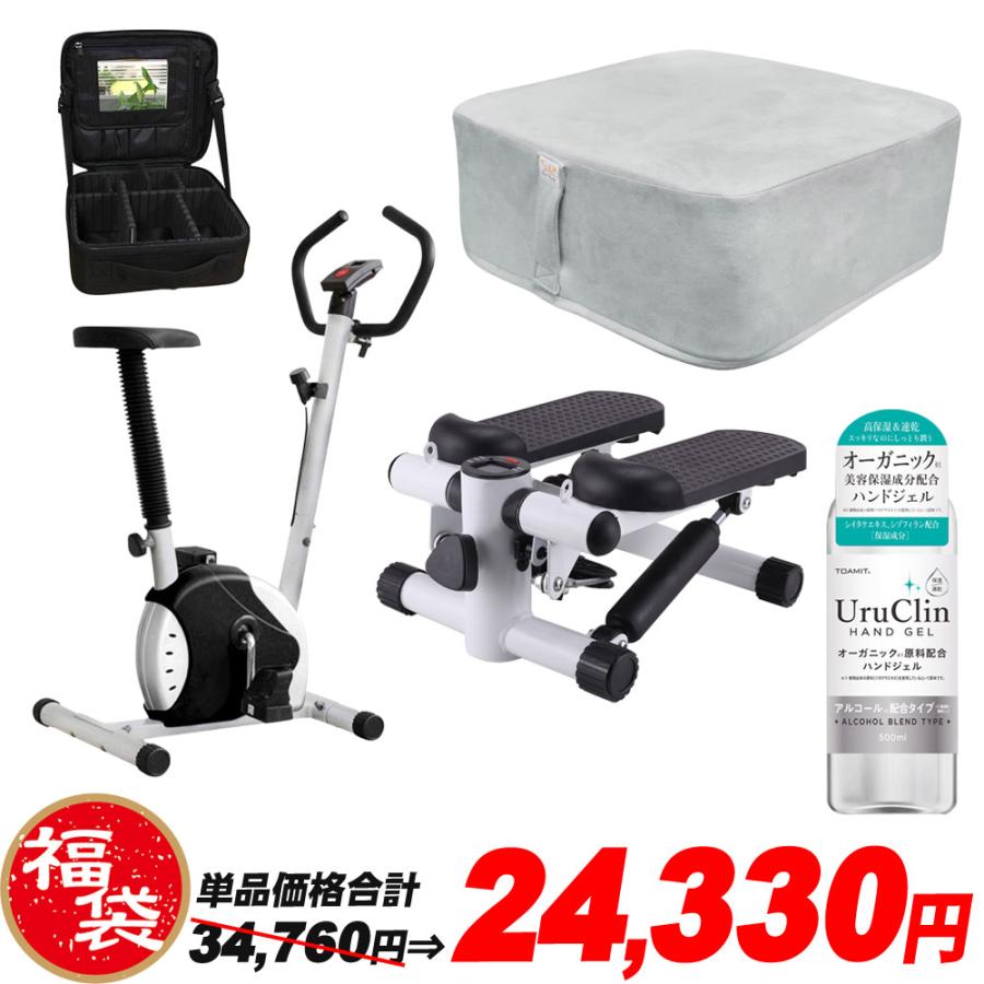SunRuck 福袋 2023 自分磨きセット おまけ付き ハンドジェル