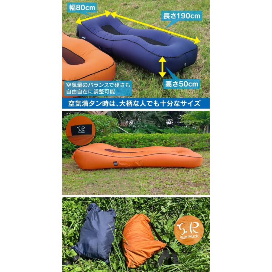 SunRuck 公式 エアーベッド アウトドア 軽量 コンパクト SunRuck 公式 エアーベッド アウトドア 軽量 コンパクト