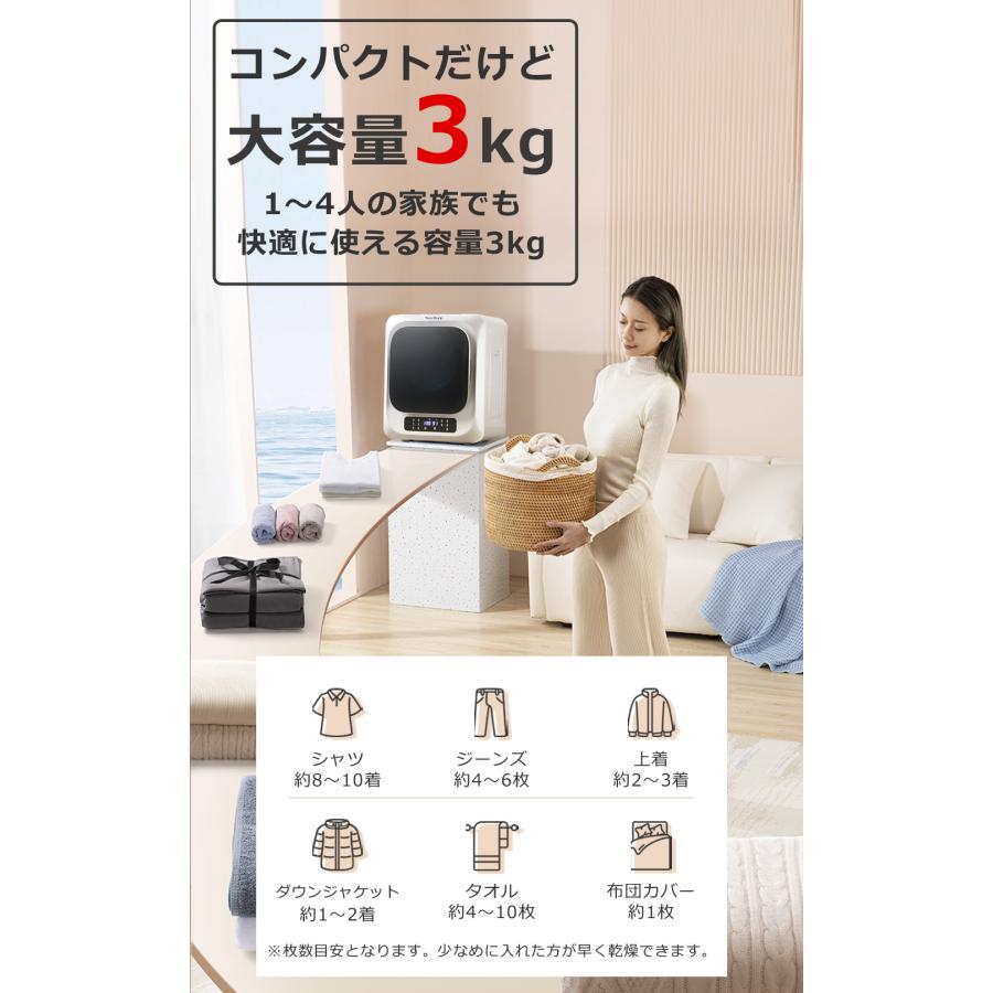 SunRuck メーカー再生品 訳あり アウトレット 小型衣類乾燥機
