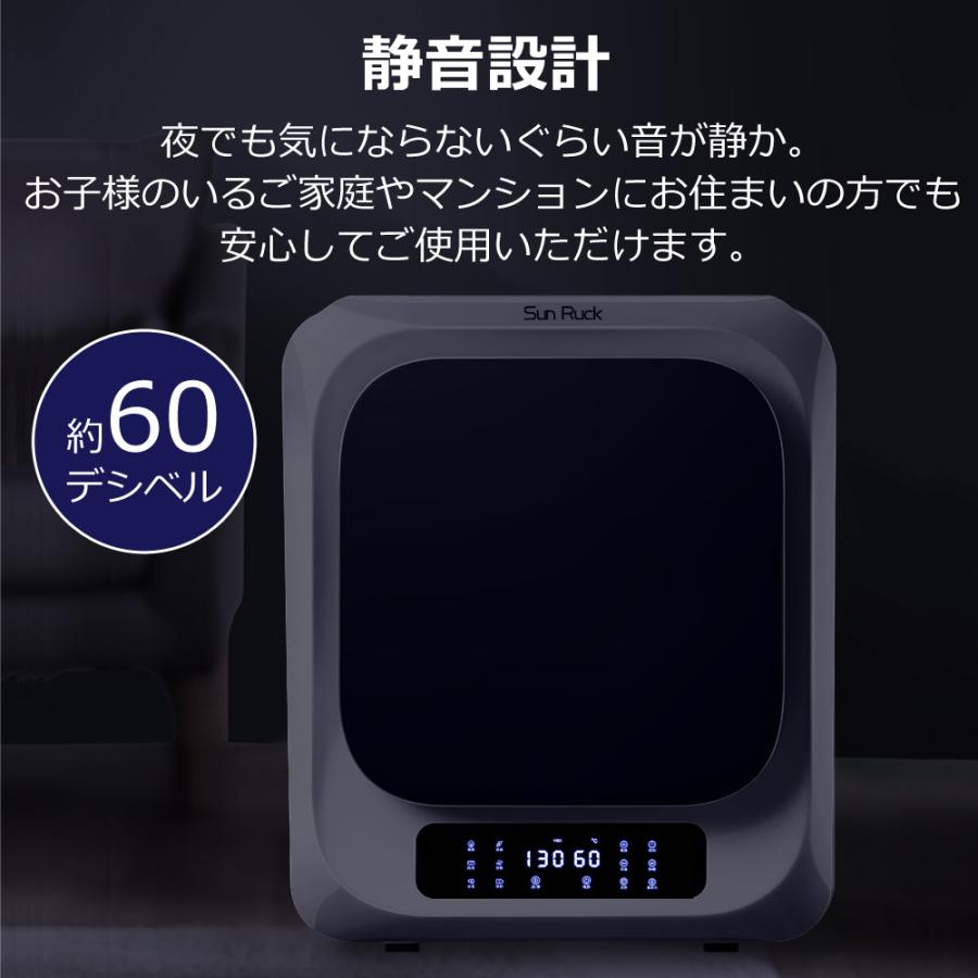 SunRuck 公式 アウトレット 小型衣類乾燥機 衣類乾燥機 ミニ乾燥 SunRuck 公式 アウトレット 小型衣類乾燥機 衣類乾燥機 ミニ乾燥