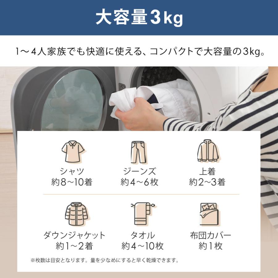 SunRuck 公式 180日延長保証 小型衣類乾燥機 衣類乾燥機 ミニ SunRuck 公式 180日延長保証 小型衣類乾燥機 衣類乾燥機 ミニ