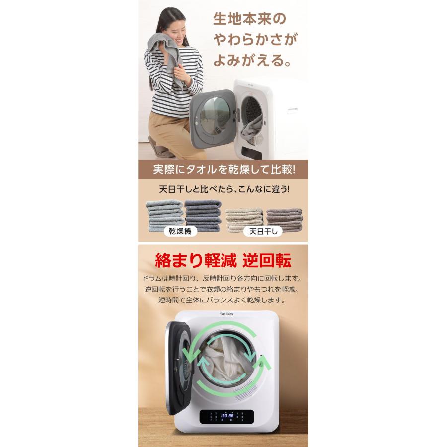 SunRuck 公式 アウトレット 小型衣類乾燥機 衣類乾燥機 ミニ乾燥 SunRuck 公式 アウトレット 小型衣類乾燥機 衣類乾燥機 ミニ乾燥