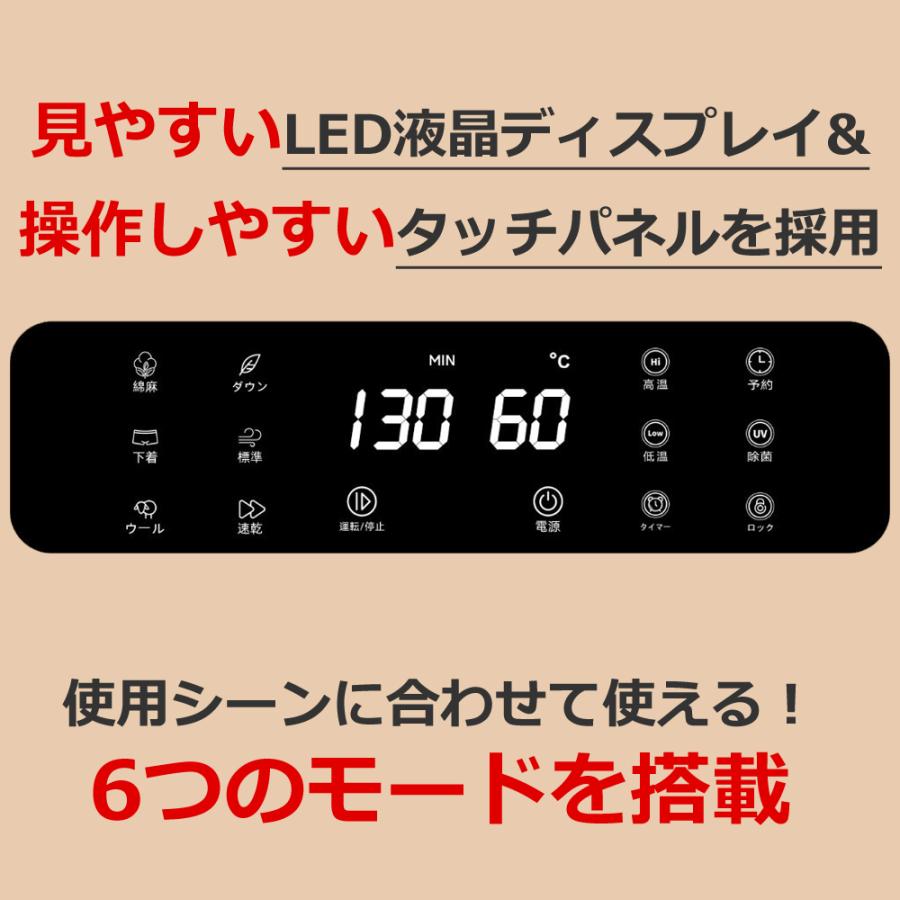 SunRuck 公式 アウトレット 小型衣類乾燥機 衣類乾燥機 ミニ乾燥 SunRuck 公式 アウトレット 小型衣類乾燥機 衣類乾燥機 ミニ乾燥