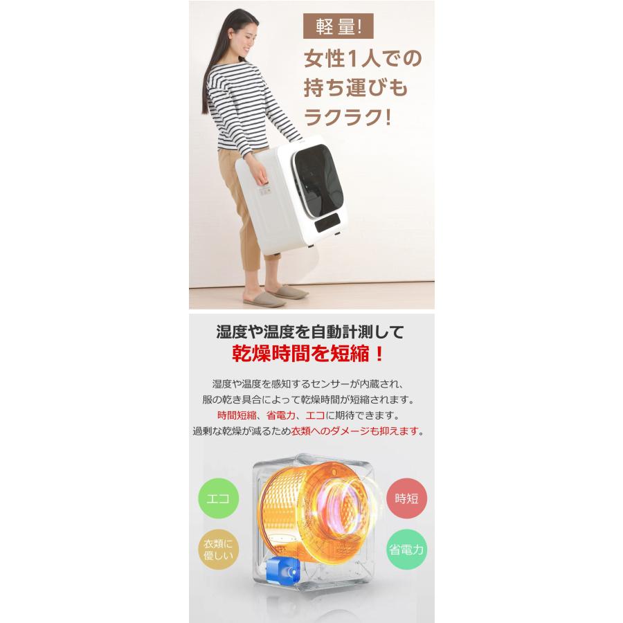 SunRuck 公式 アウトレット 小型衣類乾燥機 衣類乾燥機 ミニ乾燥 SunRuck 公式 アウトレット 小型衣類乾燥機 衣類乾燥機 ミニ乾燥