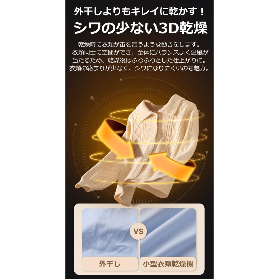 SunRuck 公式 アウトレット 小型衣類乾燥機 衣類乾燥機 ミニ乾燥 SunRuck 公式 アウトレット 小型衣類乾燥機 衣類乾燥機 ミニ乾燥