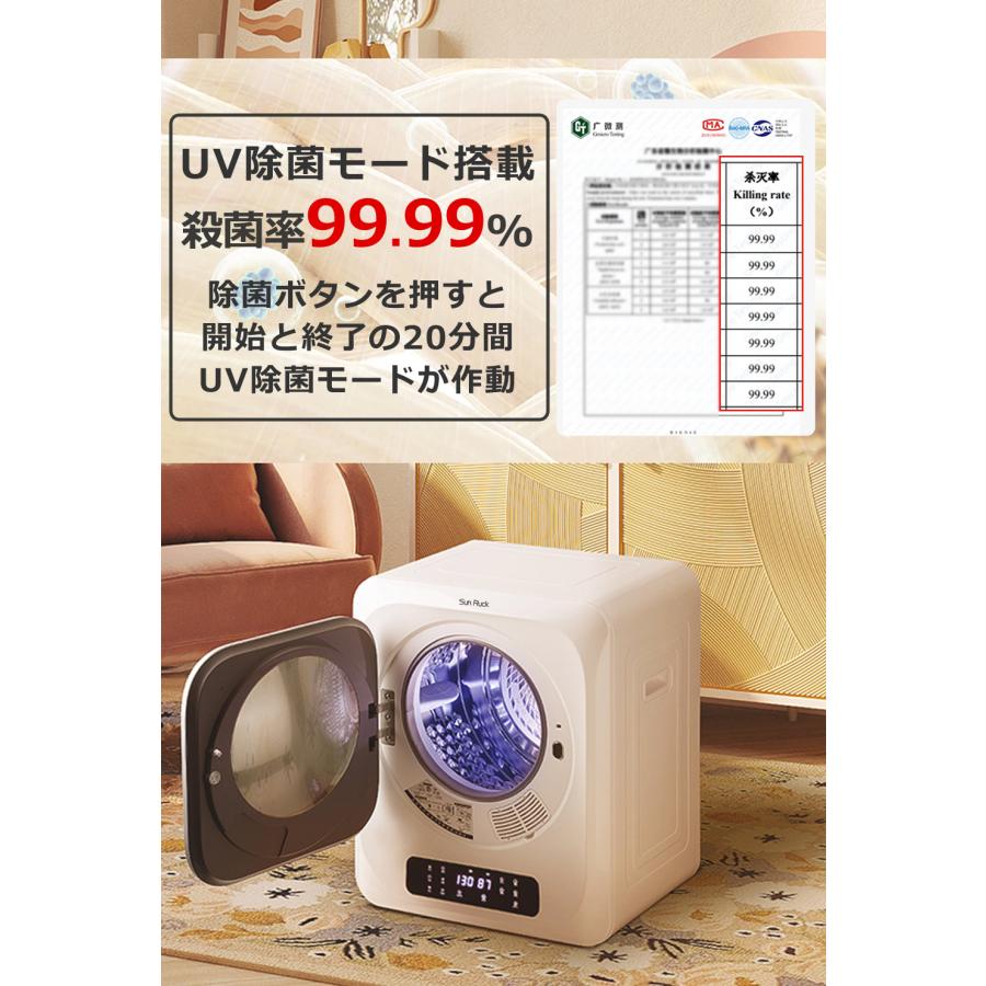 【中古】Sun Ruck 衣類乾燥機 SR-ASMN206 サンルック 衣類乾燥機 SR-ASMN206の口コミ・評判は？実際に使っ