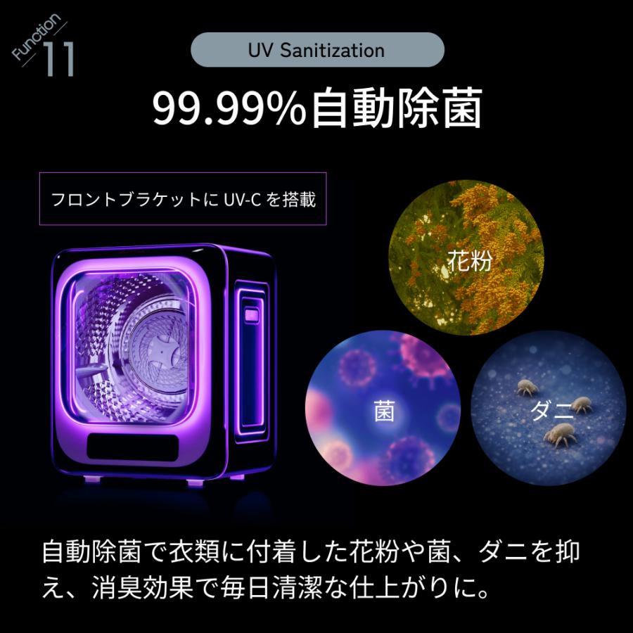 SunRuck（サンルック） 公式 衣類乾燥機 小型 3kg 工事不要 コンパクト