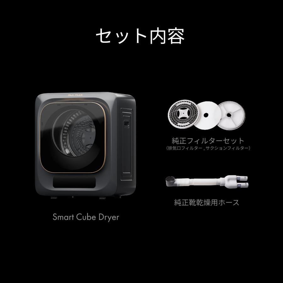 SunRuck（サンルック） 公式 衣類乾燥機 小型 3kg 工事不要 コンパクト