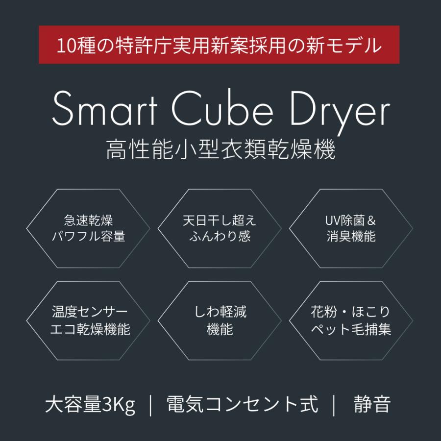 SunRuck（サンルック） 公式 衣類乾燥機 小型 3kg 工事不要 コンパクト