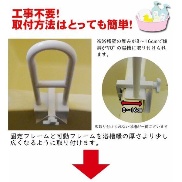 浴槽手すり 介護用品 完成品 工事不要 浴槽 お風呂 手すり 介護 お風呂用手すり 入浴手すり 入浴グリップ 入浴補助 SunRuck サンルック SR -BC008 :sr-bc008:サンルックダイレクト - 通販 - Yahoo!ショッピング 浴槽手すり 介護用品 完成品 工事不要 浴槽 お風呂 手すり 介護 お風呂用手すり 入浴手すり 入浴グリップ 入浴補助 SunRuck サンルック SR -BC008 :sr-bc008:サンルックダイレクト - 通販 - Yahoo!ショッピング