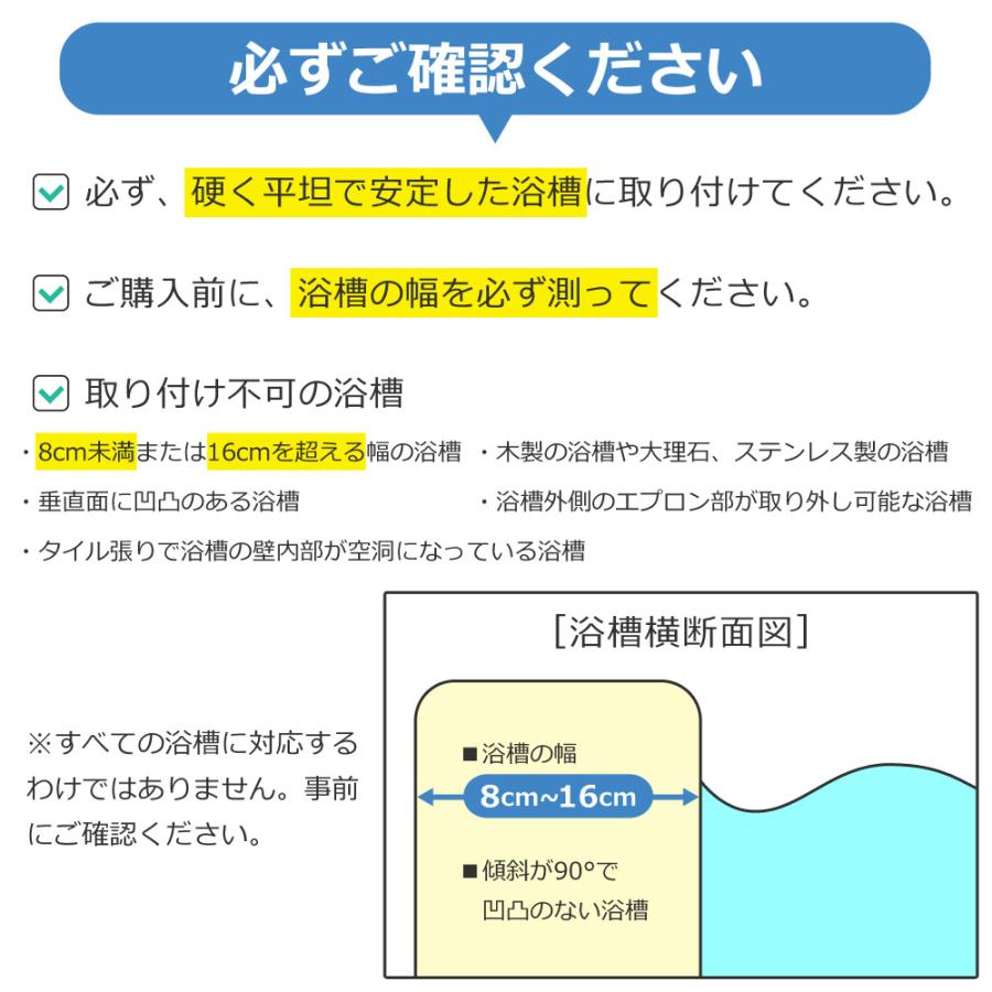 SunRuck 公式 180日延長保証 浴槽手すり 介護用品 完成品 工事 SunRuck 公式 180日延長保証 浴槽手すり 介護用品 完成品 工事