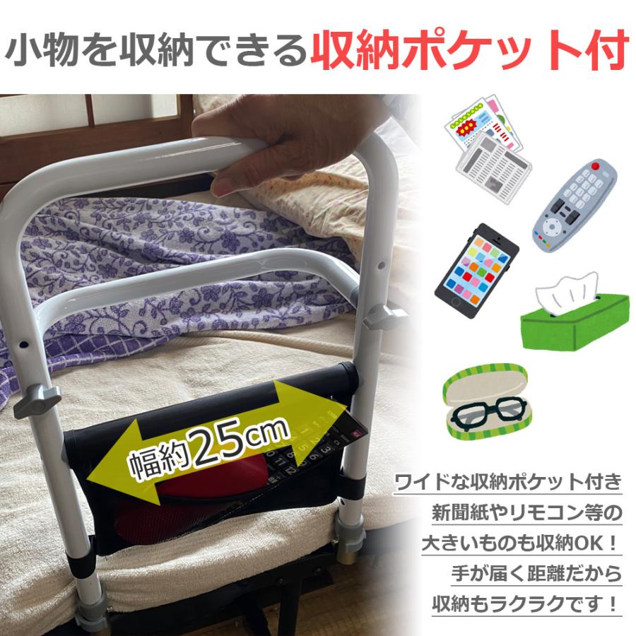 SunRuck 公式 180日延長保証 ベッド用手すり つかまるくん 収納 SunRuck 公式 180日延長保証 ベッド用手すり つかまるくん 収納
