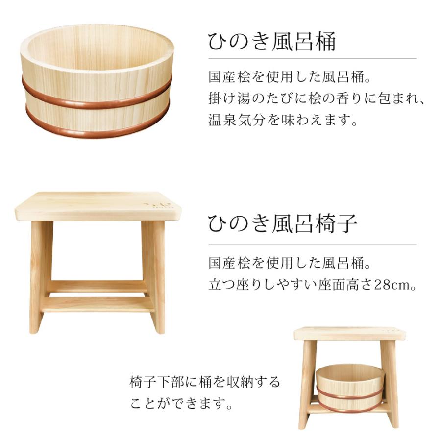 ひのき風呂椅子 湯浴の椅子 日本製 高品質新品 日本製