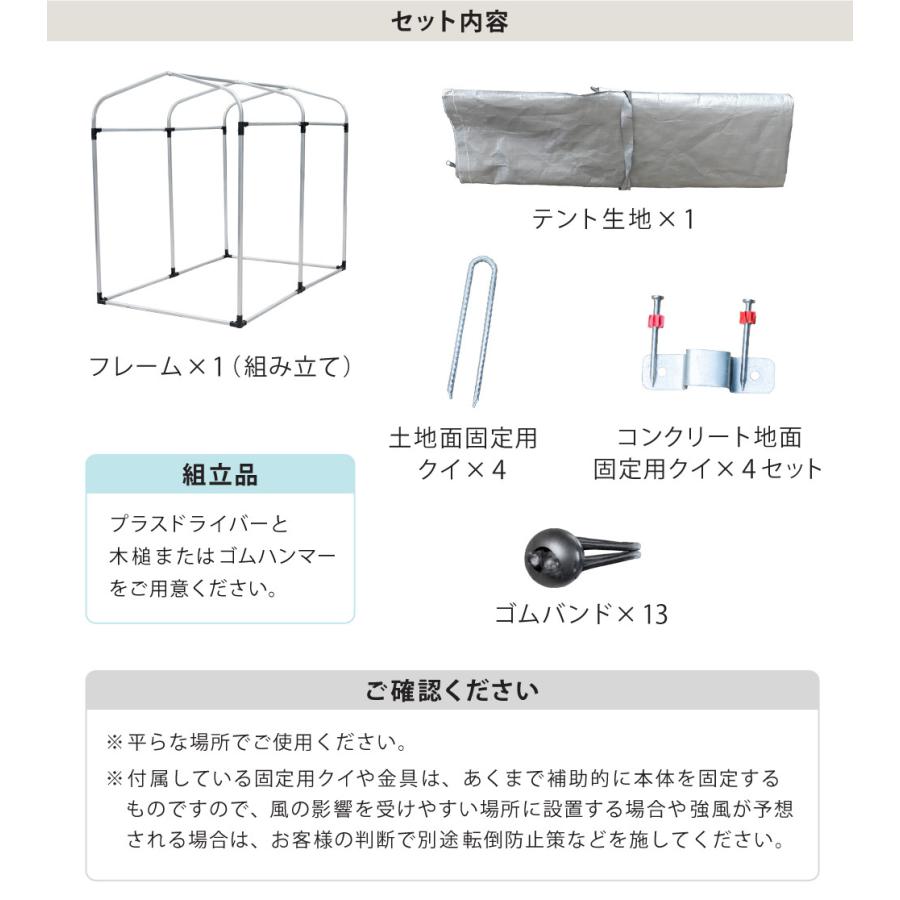 SunRuck 公式 180日延長保証 サイクルハウス 2台 自転車ガレージ UV
