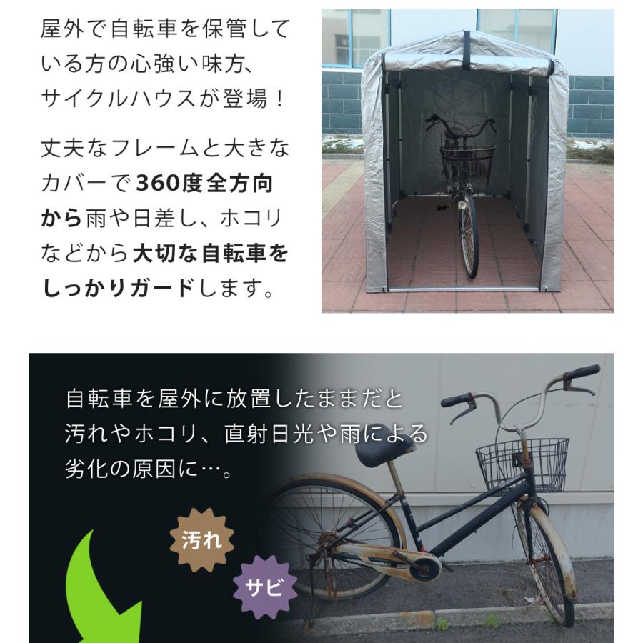 サイクルハウス 2台 自転車ガレージ UVカット 防水 自転車 バイク ガレージ 家庭用 DIY 自転車置き場 カバー 屋根 Sunruck サンルック SR-CH020-GY :sr-ch020-gy:サンルックダイレクト - 通販 - Yahoo!ショッピング サイクルハウス 2台 自転車ガレージ UVカット 防水 自転車 バイク ガレージ 家庭用 DIY 自転車置き場 カバー 屋根 Sunruck サンルック SR-CH020-GY :sr-ch020-gy:サンルックダイレクト - 通販 - Yahoo!ショッピング