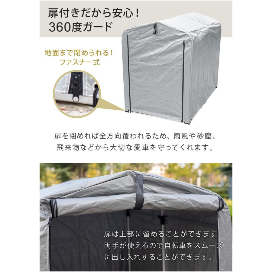 SunRuck 公式 180日延長保証 サイクルハウス 2台 自転車ガレージ SunRuck 公式 180日延長保証 サイクルハウス 2台 自転車ガレージ