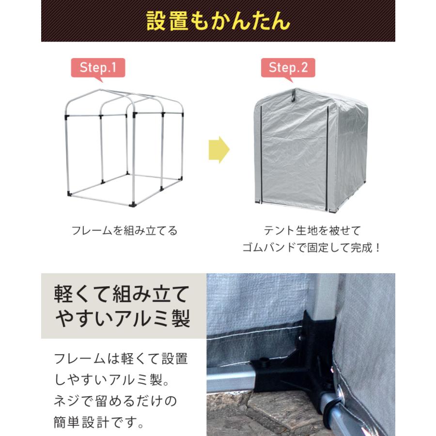 公式 180日延長保証 サイクルハウス 2台 自転車ガレージ UVカット 防水 自転車 バイク ガレージ 家庭用 DIY 自転車置き場 Sunruck SR-CH020-GY｜sunruck-direct｜08