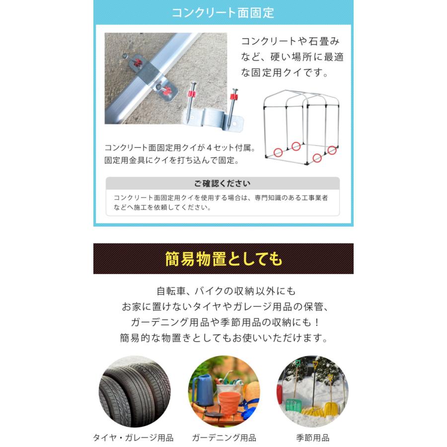 SunRuck（サンルック） 公式 サイクルハウス 2台 自転車ガレージ UV