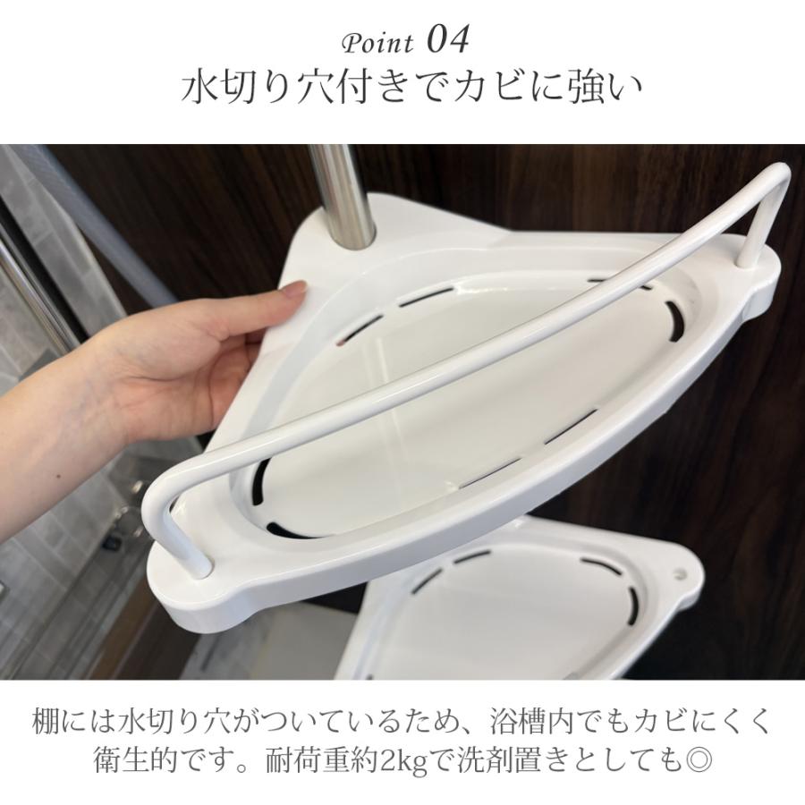 SunRuck（サンルック） 公式 突っ張り棒 コーナーラック 4段 コーナー