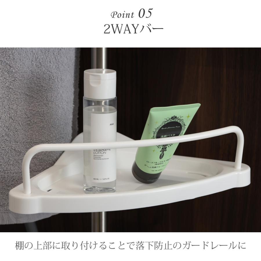 SunRuck（サンルック） 公式 突っ張り棒 コーナーラック 4段 コーナー