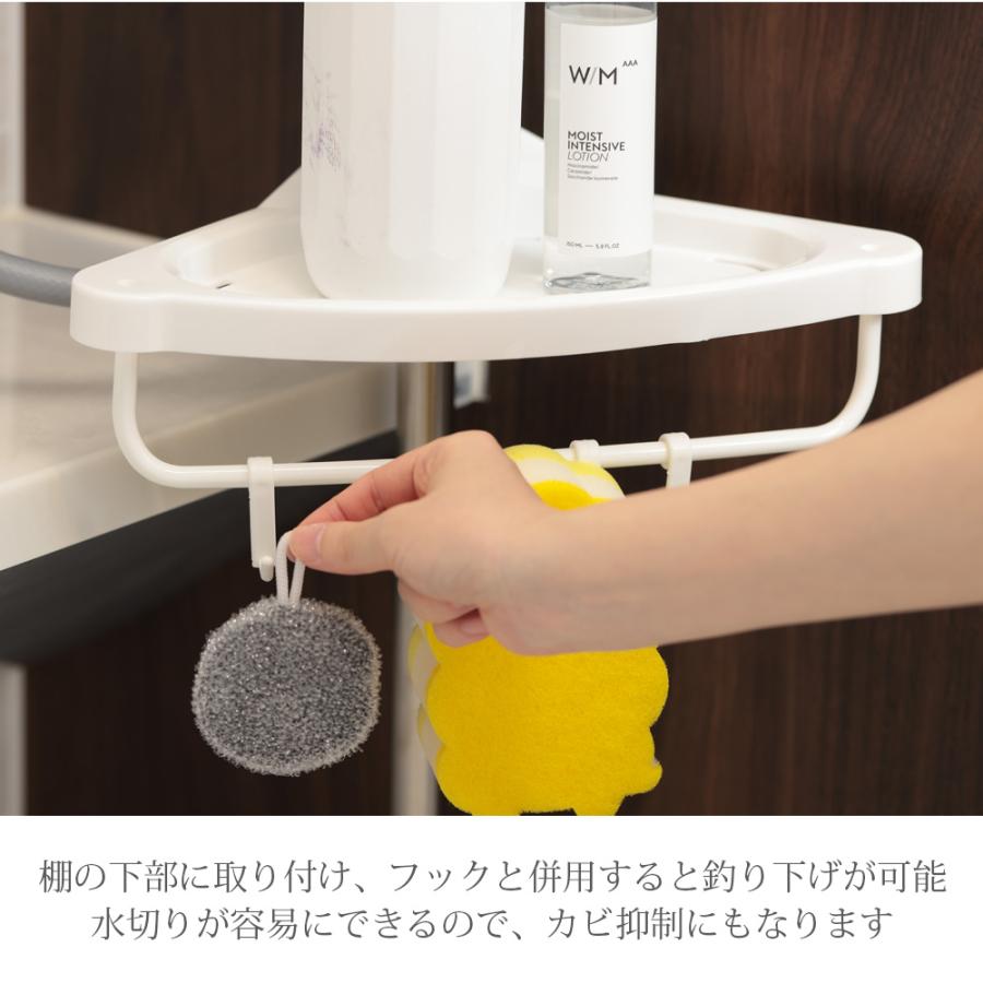 SunRuck（サンルック） 公式 突っ張り棒 コーナーラック 4段 コーナー