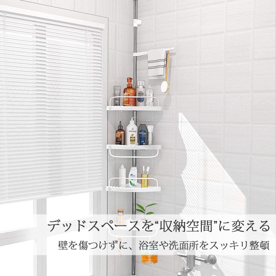 SunRuck（サンルック） 公式 突っ張り棒 コーナーラック 4段 コーナー