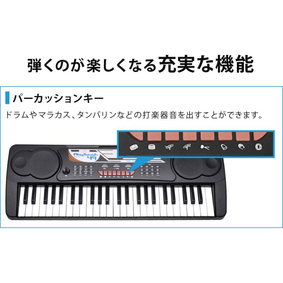 SunRuck 公式 電子キーボード 49鍵盤 1年保証 日本語表記 AC SunRuck 公式 電子キーボード 49鍵盤 1年保証 日本語表記 AC