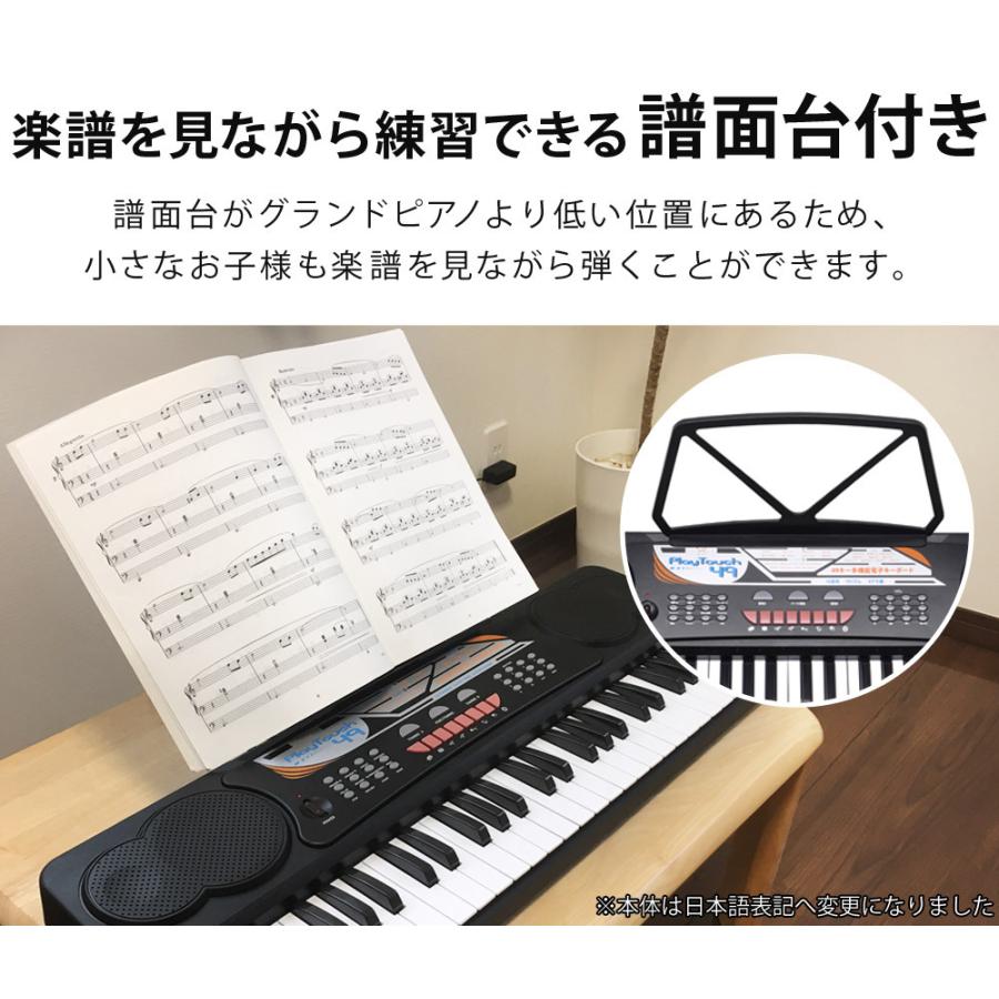 SunRuck 公式 電子キーボード 49鍵盤 1年保証 日本語表記 AC SunRuck 公式 電子キーボード 49鍵盤 1年保証 日本語表記 AC