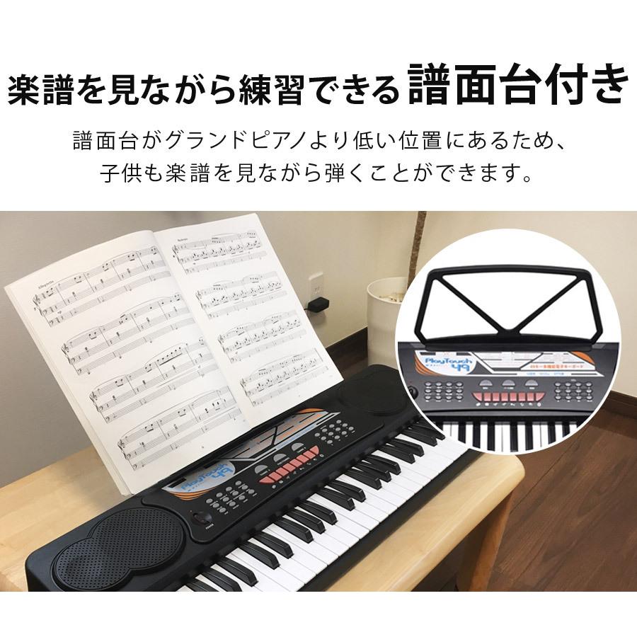 0712-002 電子キーボード キーボード 初心者 32鍵 子ども用 学習用 電子 小型 USB電源 持ち運び