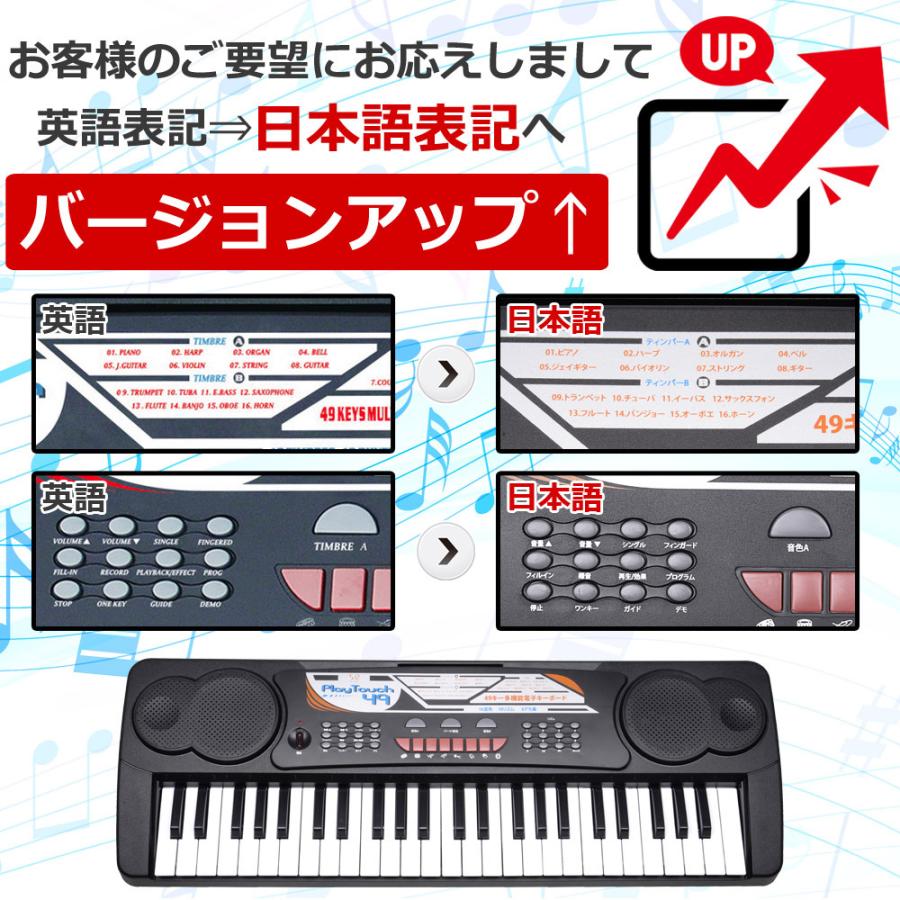 SunRuck 公式 電子キーボード 49鍵盤 1年保証 日本語表記 AC SunRuck 公式 電子キーボード 49鍵盤 1年保証 日本語表記 AC
