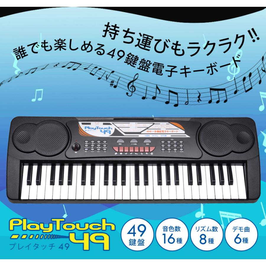 SunRuck 公式 電子キーボード 49鍵盤 1年保証 日本語表記 AC SunRuck 公式 電子キーボード 49鍵盤 1年保証 日本語表記 AC