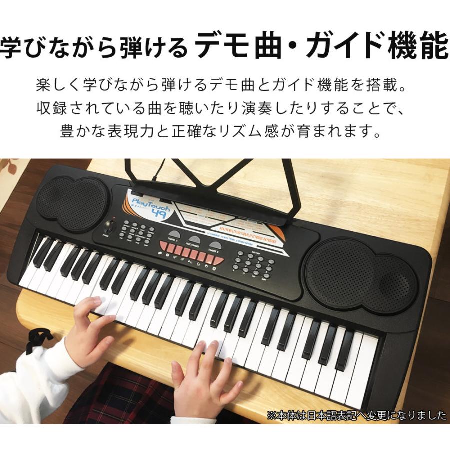 SunRuck 公式 電子キーボード 49鍵盤 1年保証 日本語表記 AC SunRuck 公式 電子キーボード 49鍵盤 1年保証 日本語表記 AC