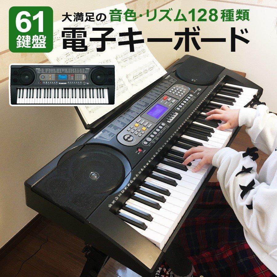 電子キーボード 61鍵盤 1年保証 電子ピアノ 楽器 タッチレスポンス 録音 プログラミング機能 ヘッドホン対応 初心者 子供 大人 Playtouch61 Sunruck Sr Dp03 Sr Dp03 サンルックダイレクト 通販 Yahoo ショッピング