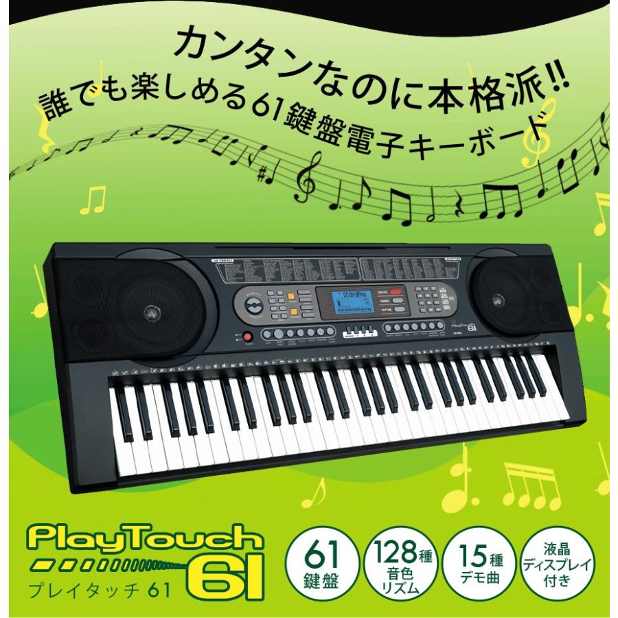 1年保証 電子キーボード 61鍵盤 電子ピアノ 楽器 タッチレスポンス 録音 プログラミング機能 ヘッドホン対応 初心者 子供 大人 PlayTouch61 SunRuck SR-DP03｜sunruck-direct｜04