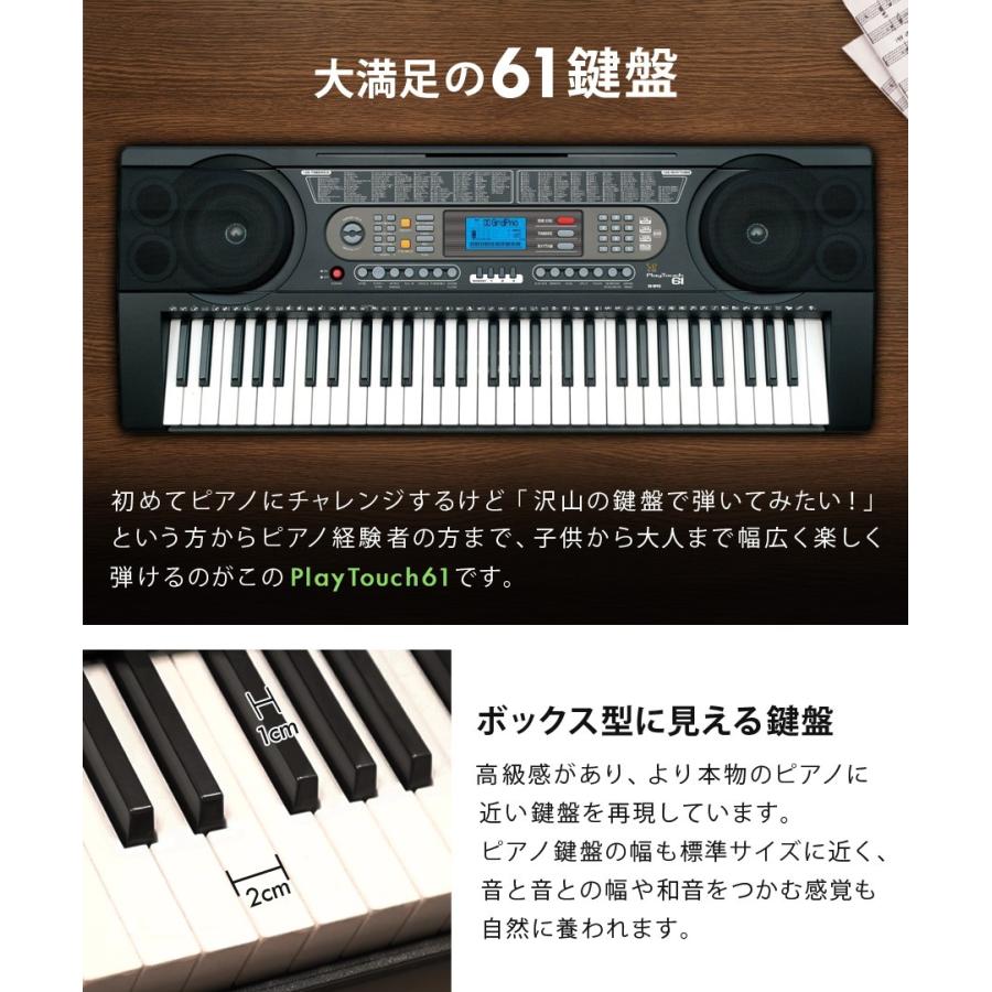 1年保証 電子キーボード 61鍵盤 電子ピアノ 楽器 タッチレスポンス 録音 プログラミング機能 ヘッドホン対応 初心者 子供 大人 PlayTouch61 SunRuck SR-DP03｜sunruck-direct｜07