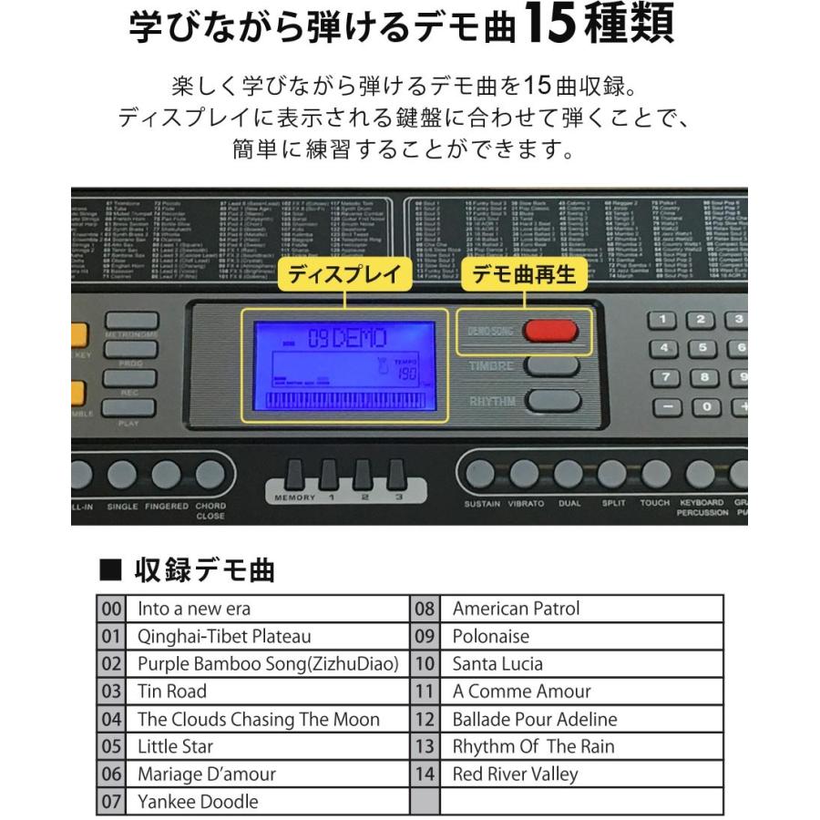 1年保証 電子キーボード 61鍵盤 電子ピアノ 楽器 タッチレスポンス 録音 プログラミング機能 ヘッドホン対応 初心者 子供 大人 PlayTouch61 SunRuck SR-DP03｜sunruck-direct｜09