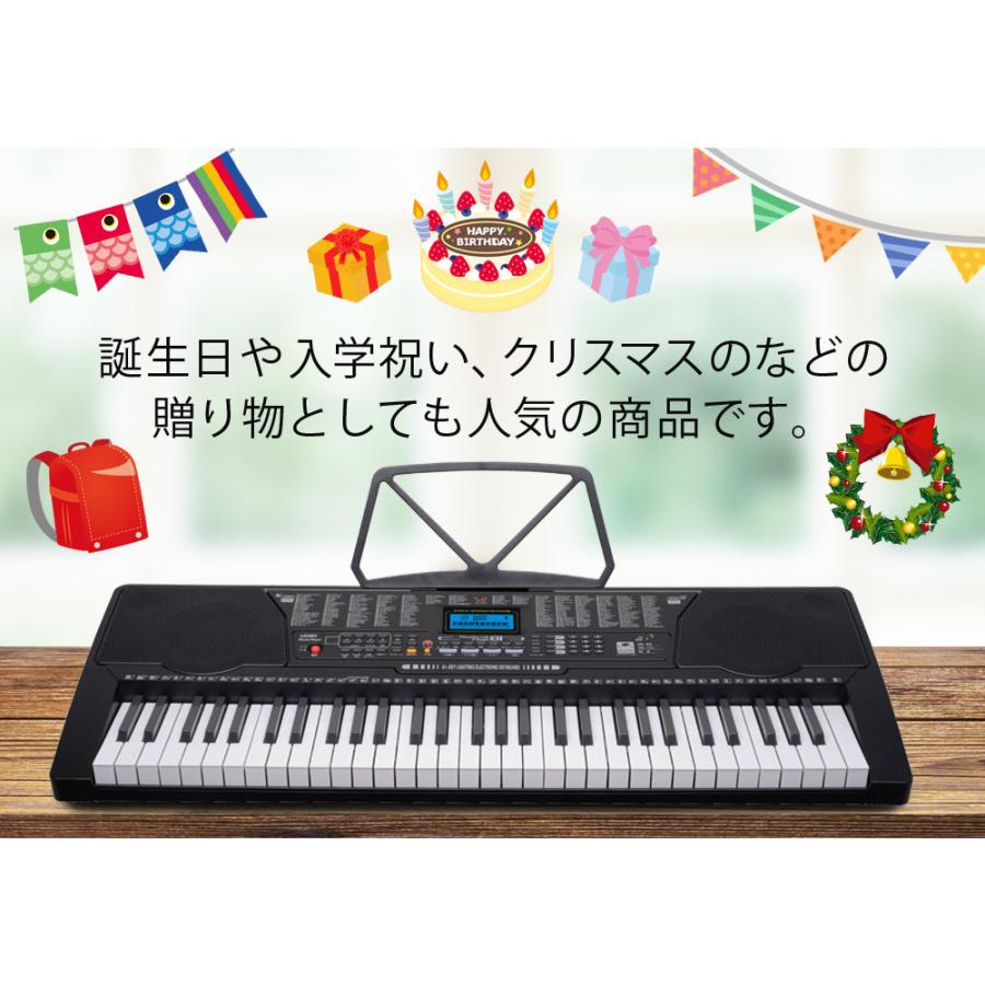 SunRuck 公式 180日延長保証 電子キーボード 61鍵盤 1年保証 SunRuck 公式 180日延長保証 電子キーボード 61鍵盤 1年保証