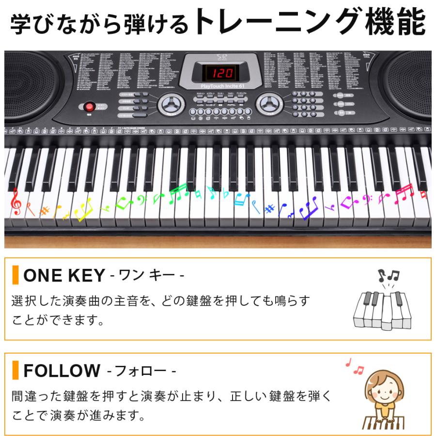 61鍵 電子キーボード 61鍵盤 電子キーボード プレイタッチフラッシュ 61 SR-DP04