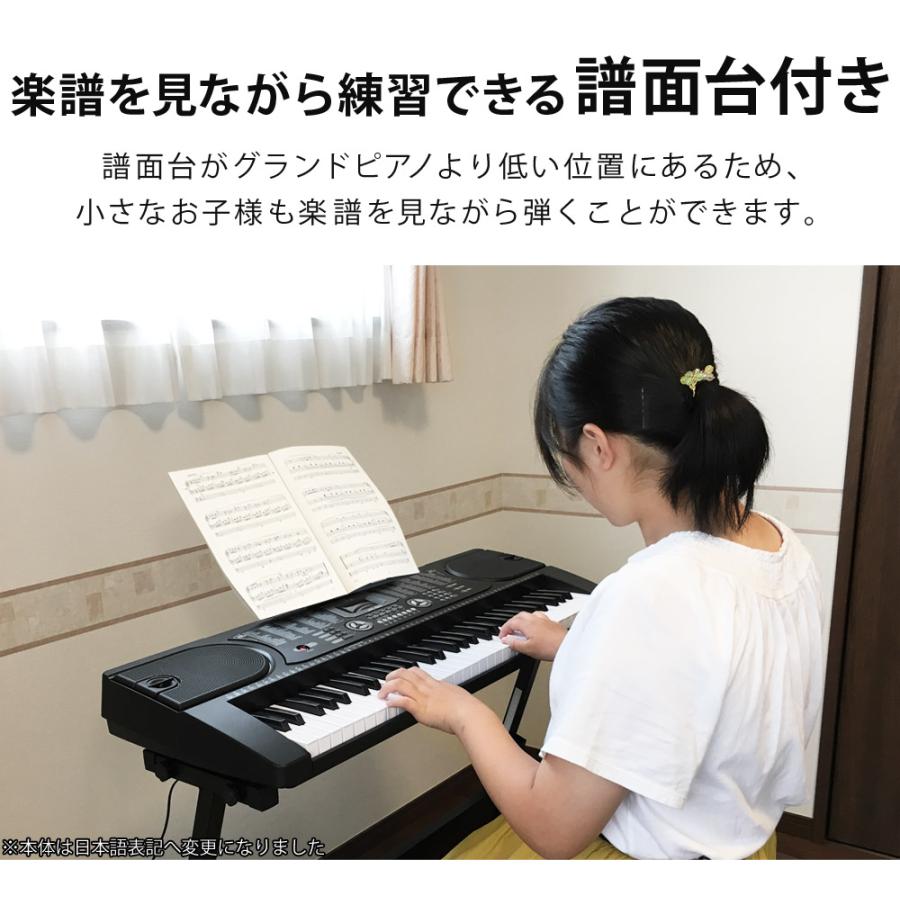 SunRuck メーカー再生品 訳あり アウトレット 電子キーボード 61