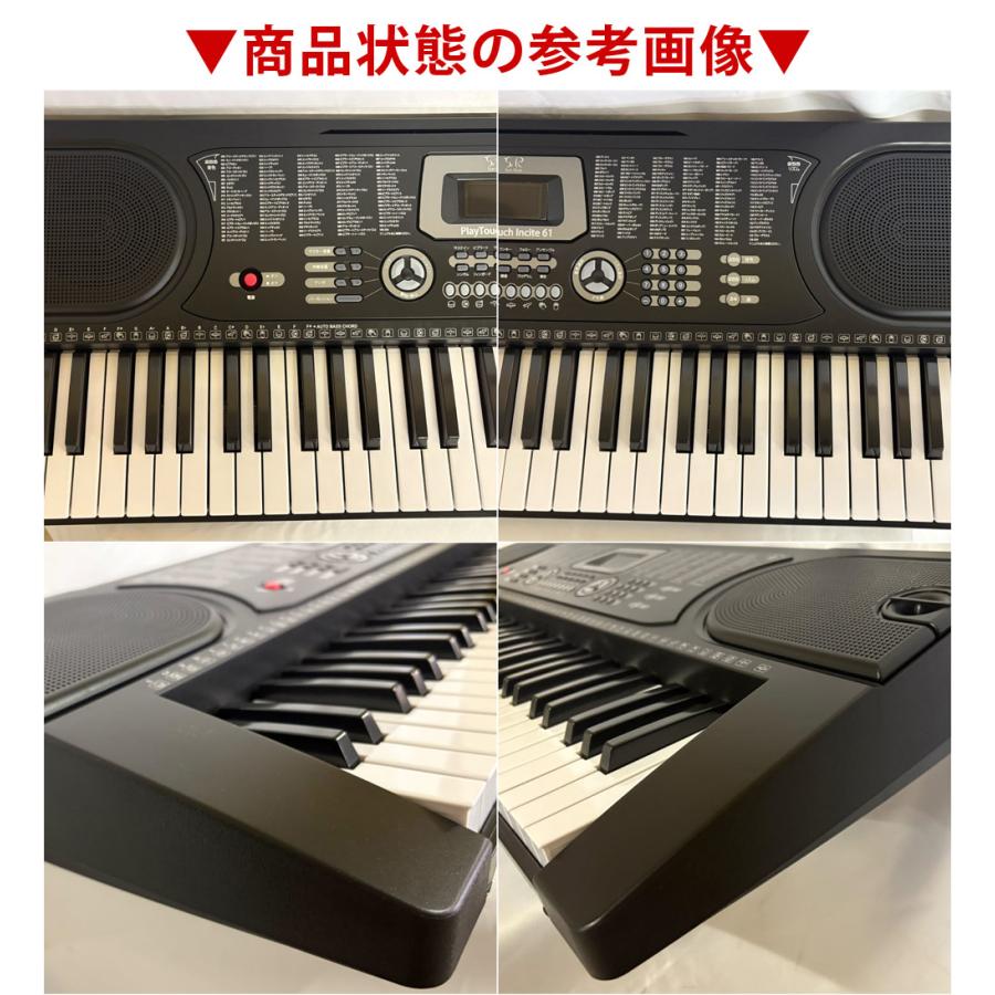 SunRuck メーカー再生品 訳あり アウトレット 電子キーボード 61
