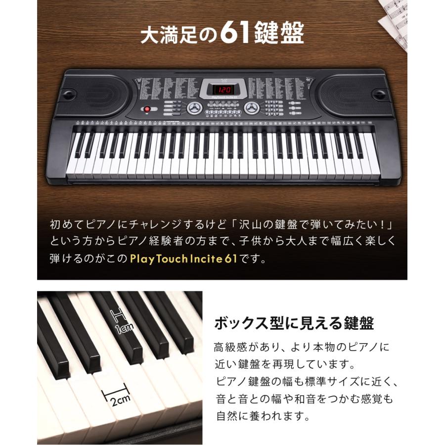 SunRuck メーカー再生品 訳あり アウトレット 電子キーボード 61