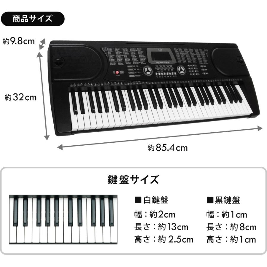 電子キーボード 61鍵盤 1年保証 電子ピアノ 初心者 入門用 楽器 練習 音楽 演奏 子供 大人 Sunruck サンルック プレイタッチ インサイト 61 Sr Dp06 Sr Dp06 サンルックダイレクト 通販 Yahoo ショッピング