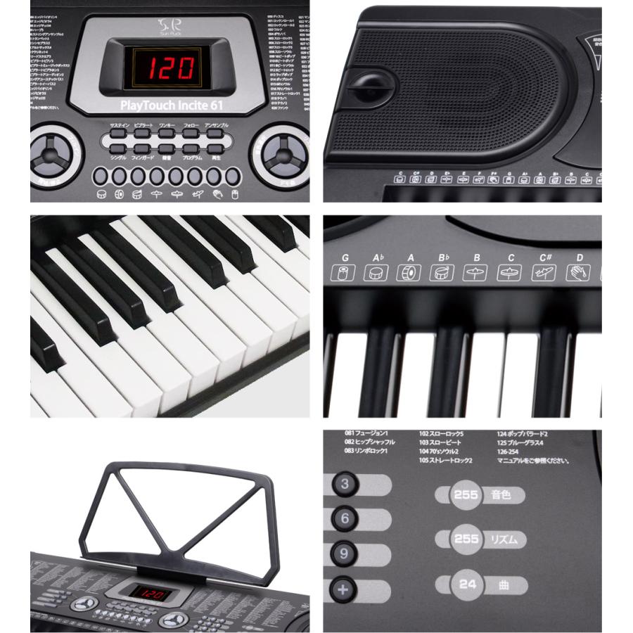 Sunruck 61 キーボード SunRuck 電子キーボード プレイタッチ フラッシュ61 SR-DP