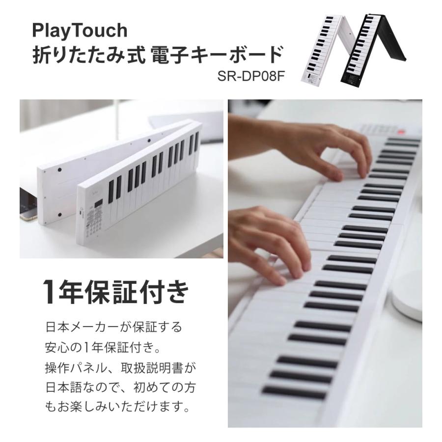 公式 折りたたみ式 電子キーボード 61鍵盤 ピアノ 充電式 ワイヤレス