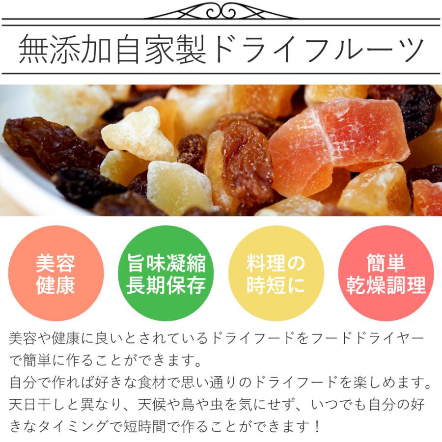 スーパーフード&ドライフルーツ　7点セット✨ スーパーフード&ドライフルーツ 7点セット✨