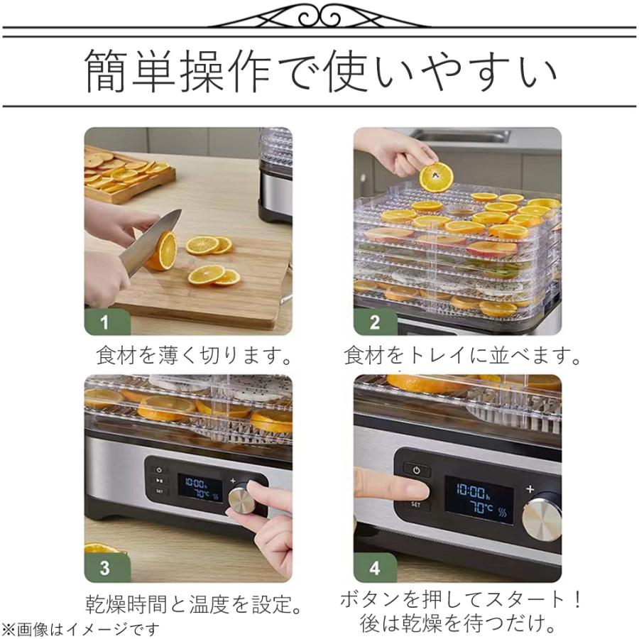 SunRuck（サンルック） 公式 フードドライヤー タイマー付き 大容量 