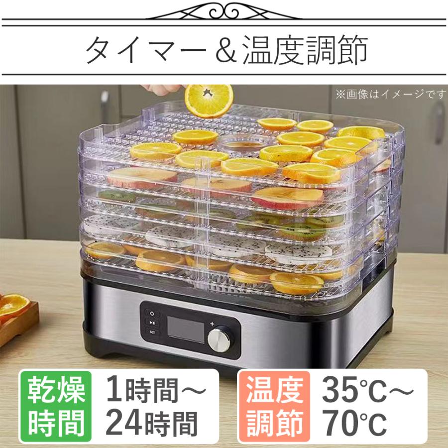 SunRuck（サンルック） 公式 フードドライヤー タイマー付き 大容量 