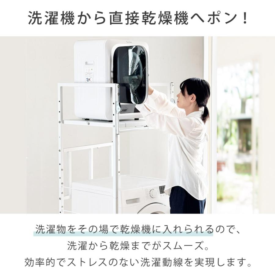 SunRuck（サンルック） 公式 アウトレット 衣類乾燥機ラック ハンガー 