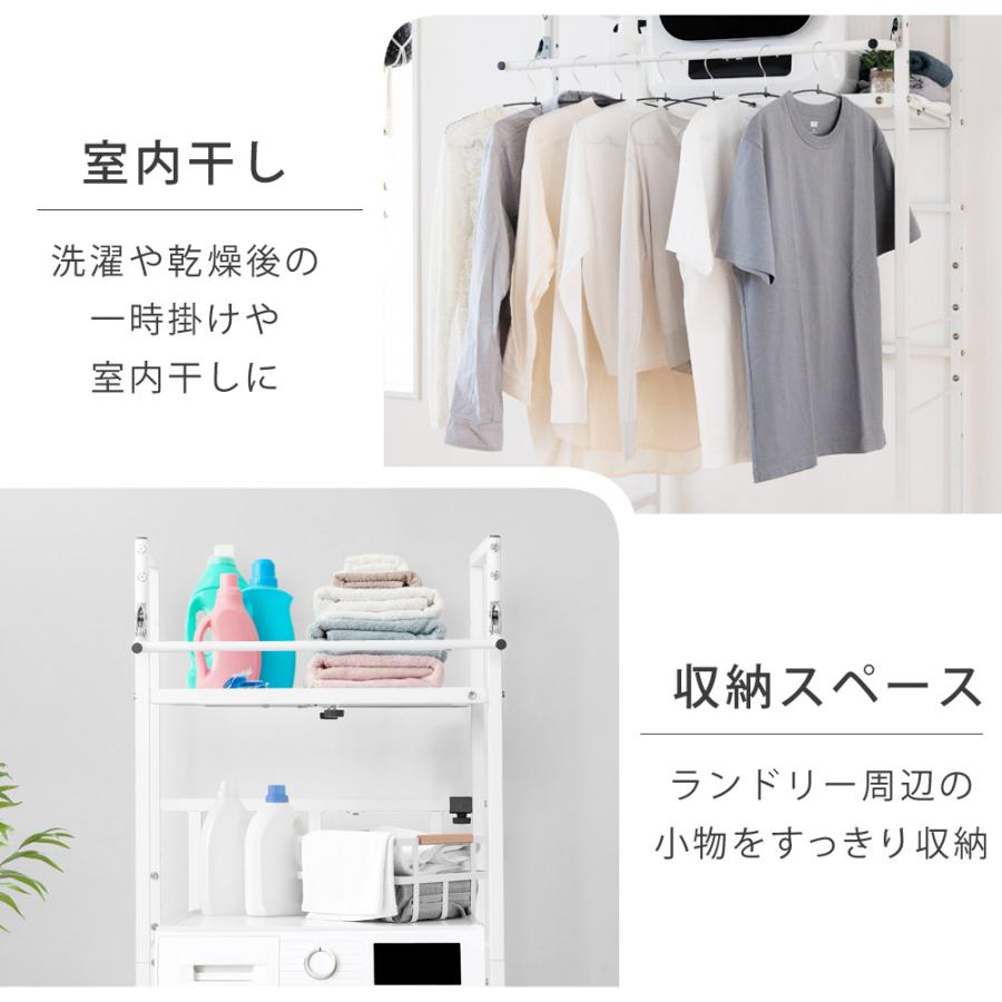 SunRuck 公式 衣類乾燥機ラック ハンガーバー付き 伸縮 耐荷重