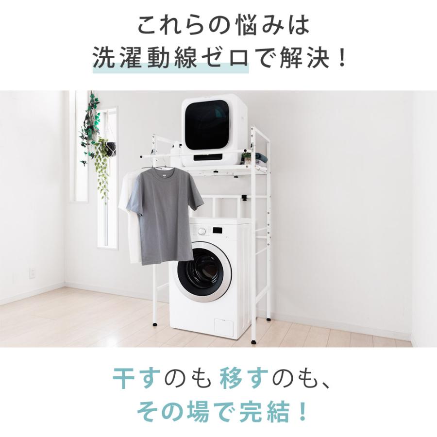 SunRuck（サンルック） 公式 衣類乾燥機ラック ハンガーバー付き 伸縮